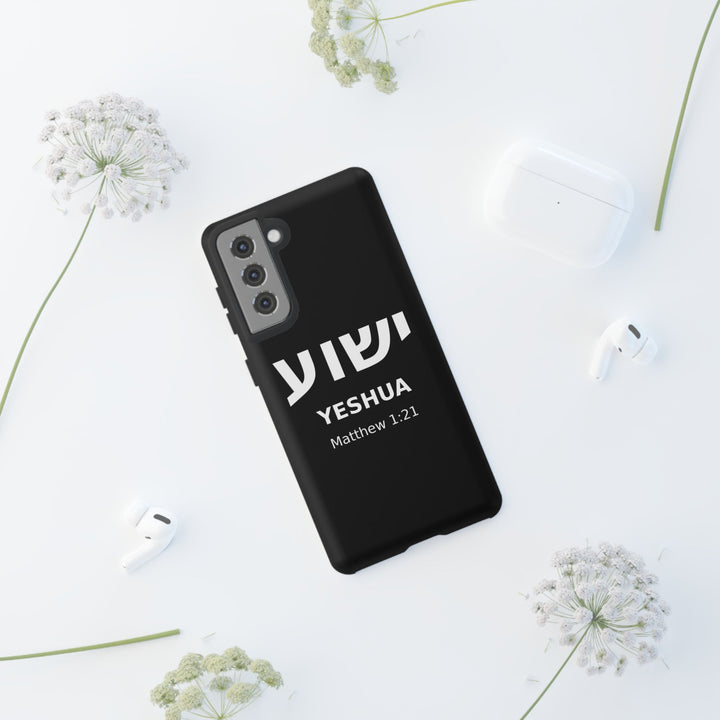 YESHUA (Jesus) Christian Phone Case