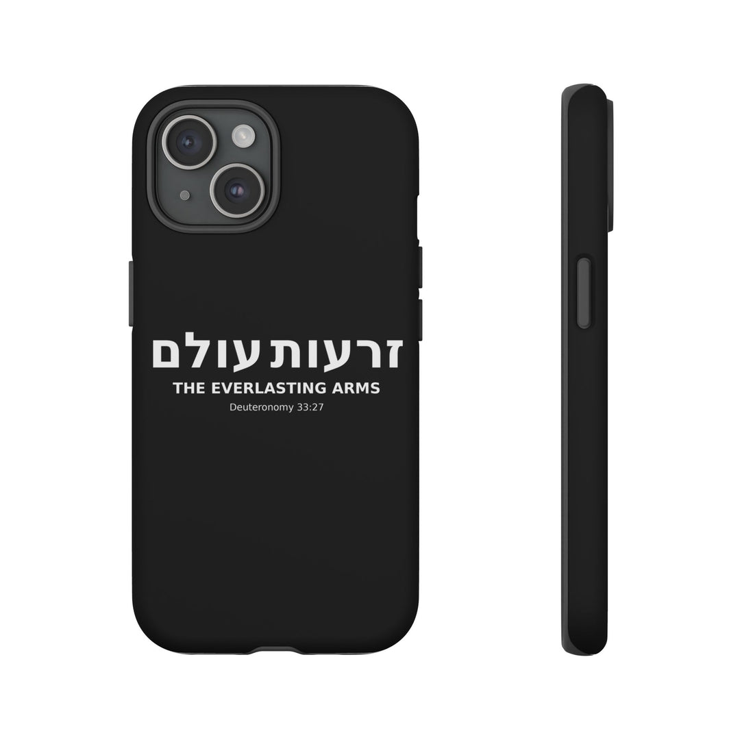 ZERO'OT OLAM (Everlasting Arms) Christian Phone Case