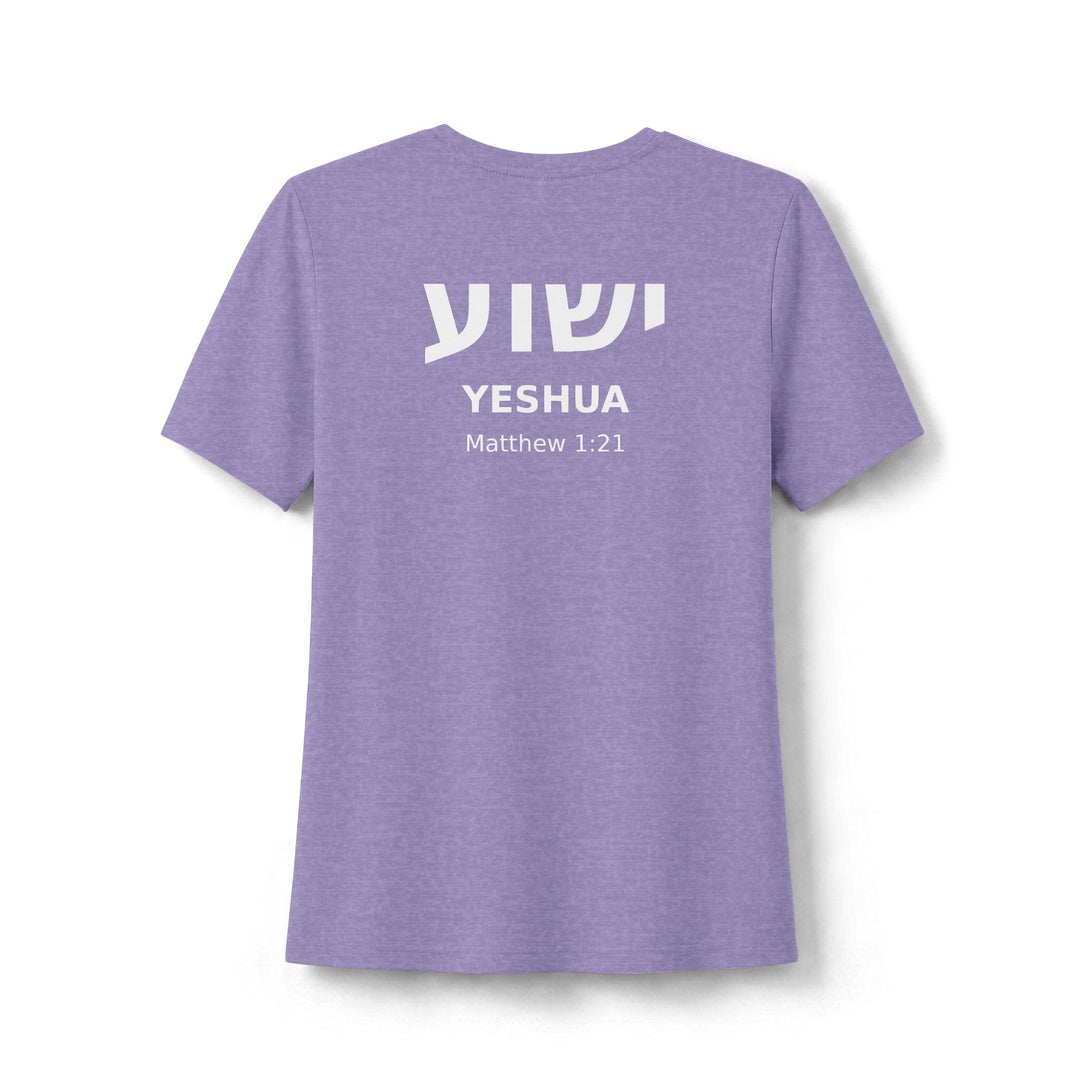 YESHUA (Jesus) Women's Tee
