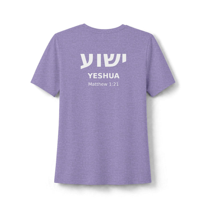 YESHUA (Jesus) Women's Tee