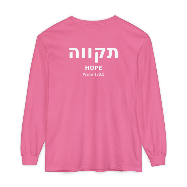 TIKVAH (Hope) Long Sleeve Tee