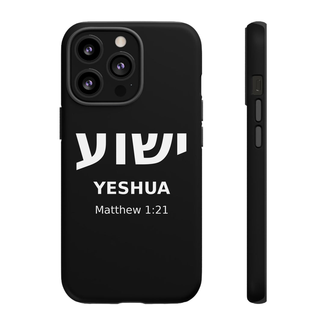 YESHUA (Jesus) Christian Phone Case
