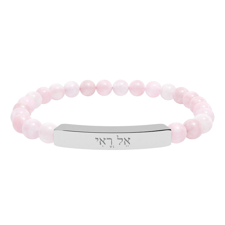 EL ROI (The God Who Sees Me) Bracelet