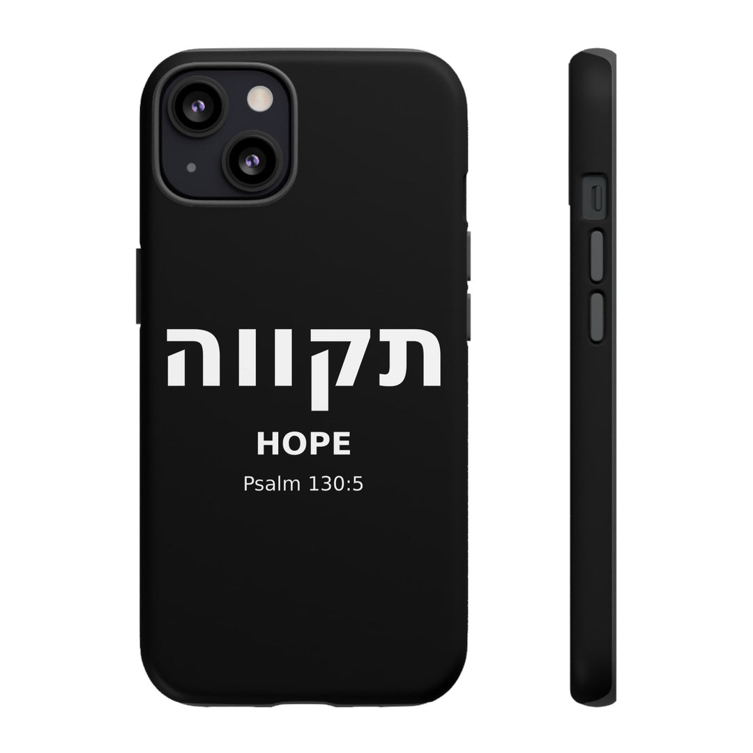 TIKVAH (Hope) Christian Phone Case