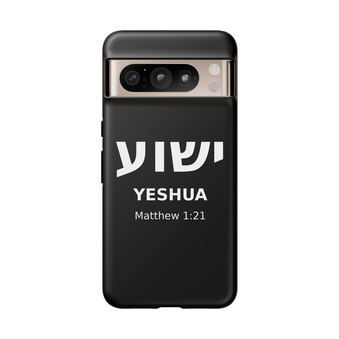 YESHUA (Jesus) Christian Phone Case