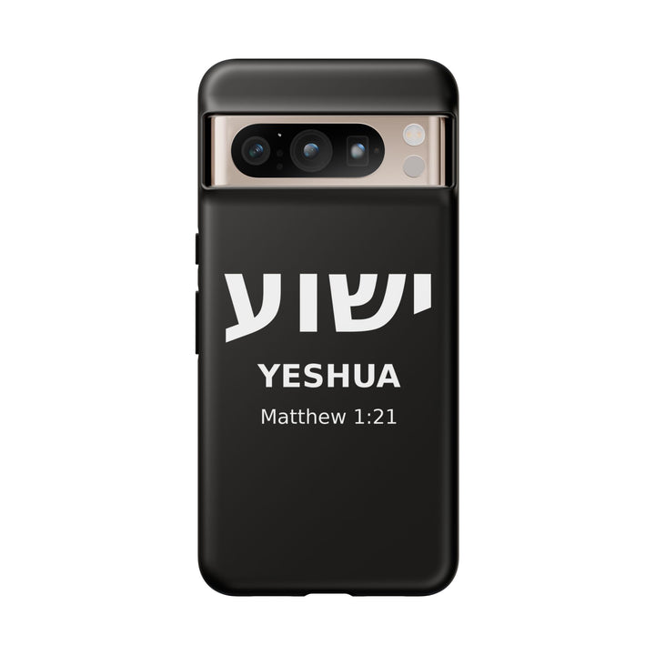 YESHUA (Jesus) Christian Phone Case
