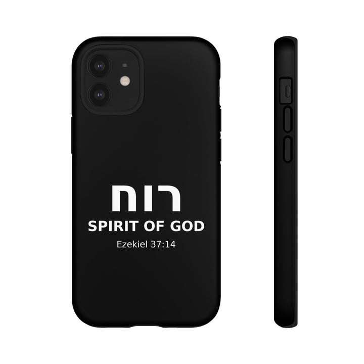 RUACH (Spirit of God) Christian Phone Case