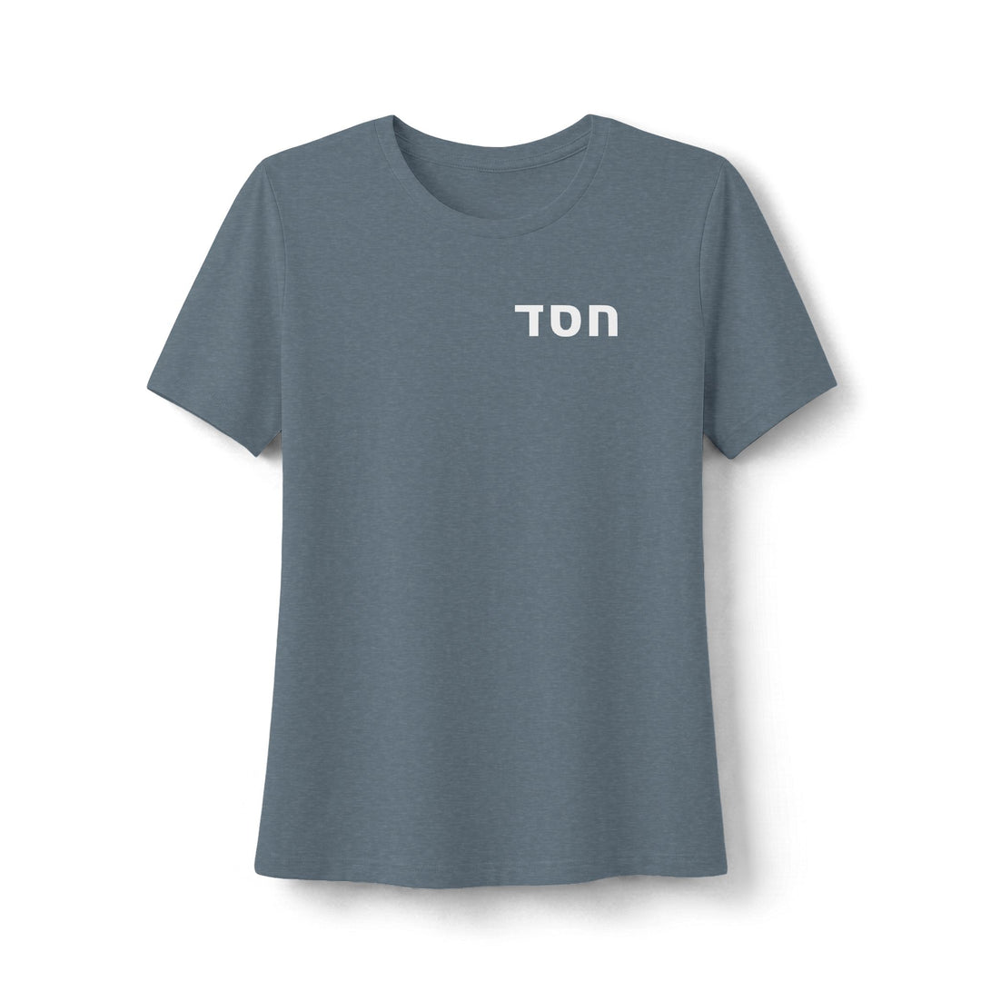 HESED (Steadfast Love) Women's Tee