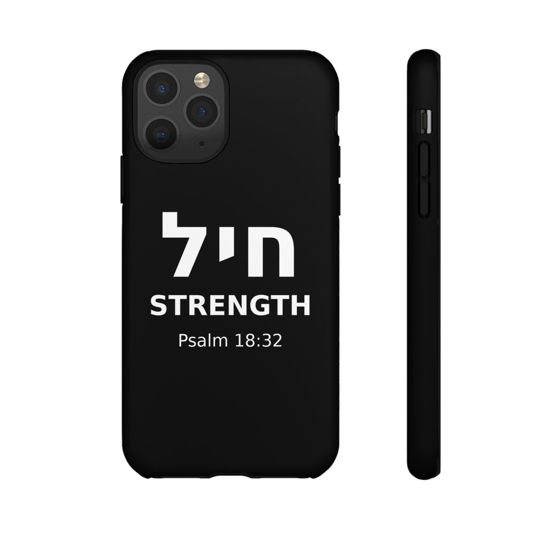 CHAYIL (Strength. Valor.) Christian Phone Case