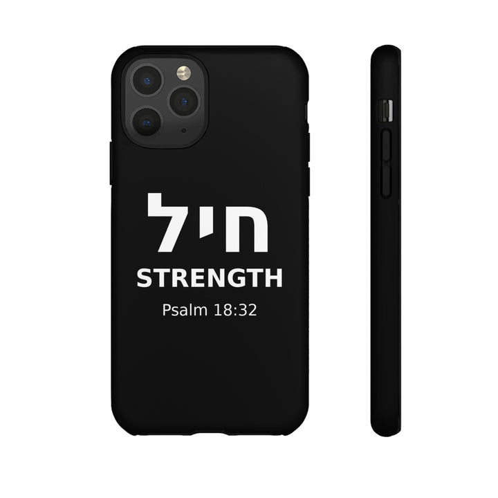 CHAYIL (Strength. Valor.) Christian Phone Case