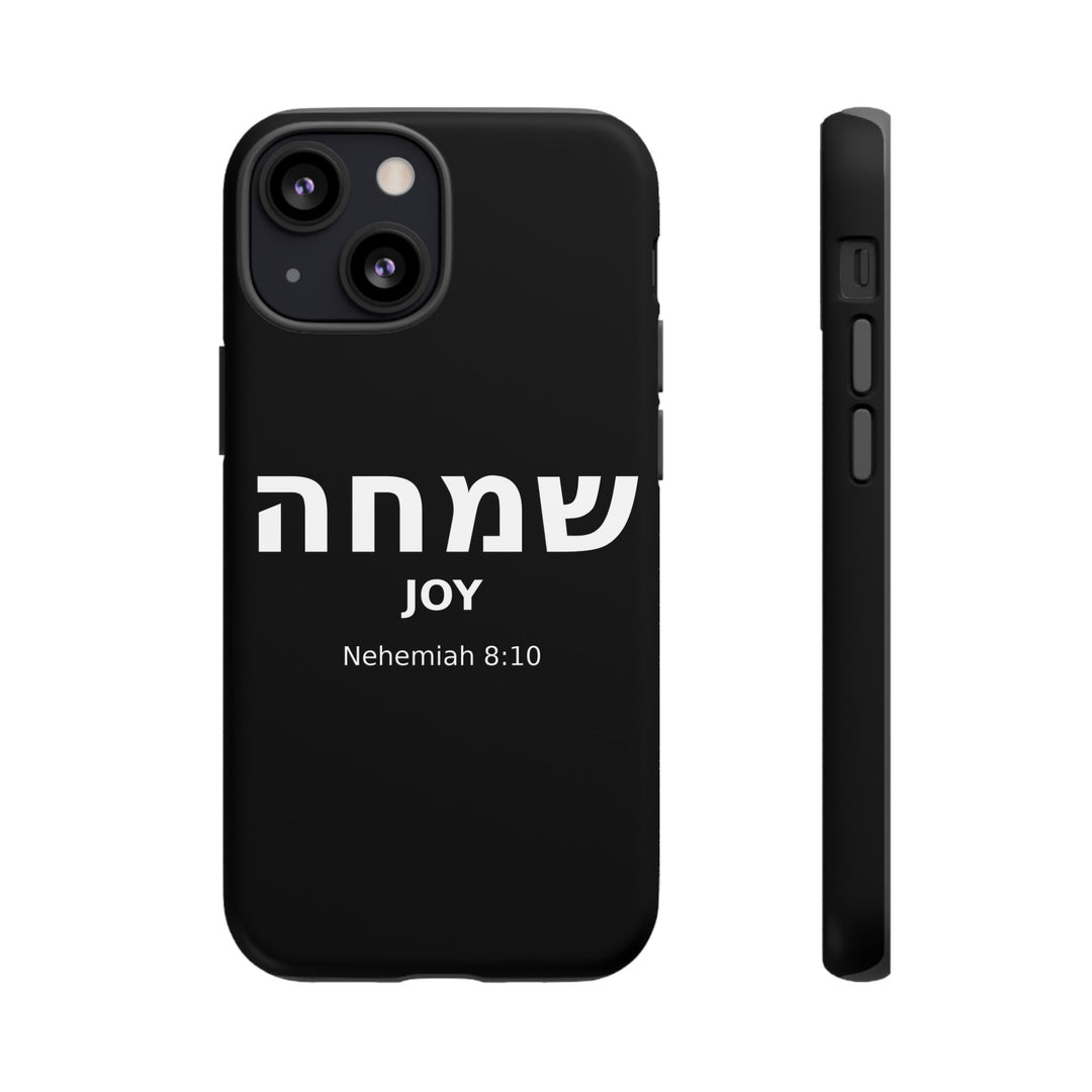 SIMCHA (Joy) Christian Phone Case