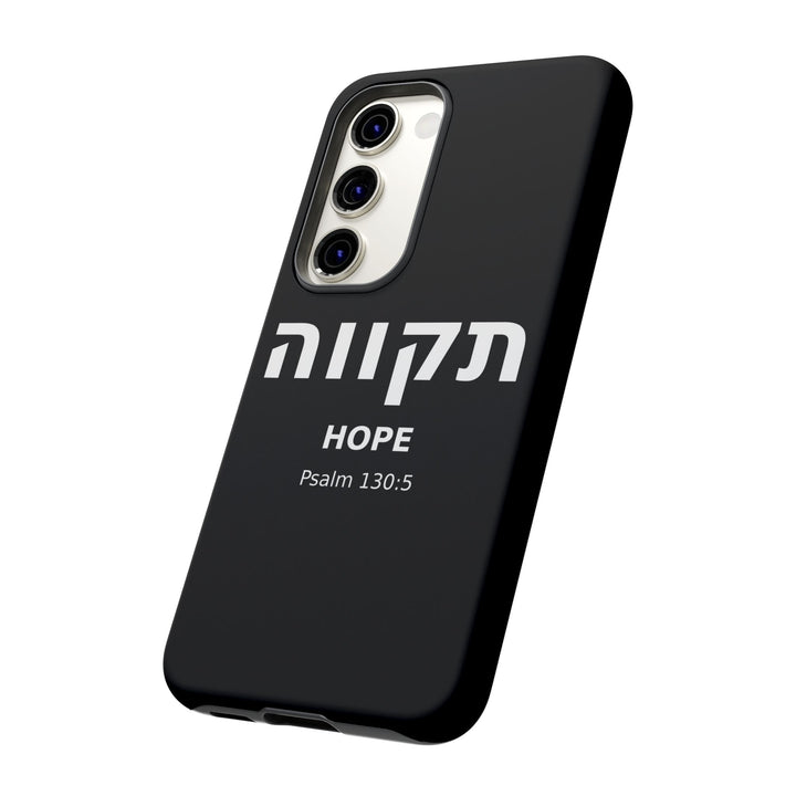 TIKVAH (Hope) Christian Phone Case