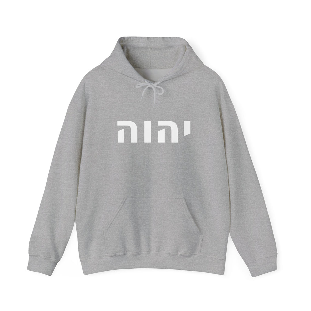 YAHWEH (I Am) Christian Hoodie