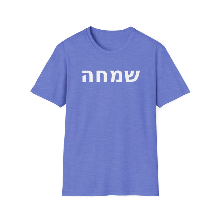 SIMCHA (Joy) Unisex Tee