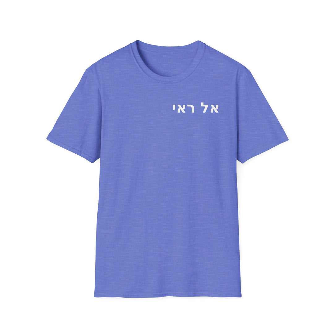 EL ROI (The God Who Sees Me) Unisex Tee