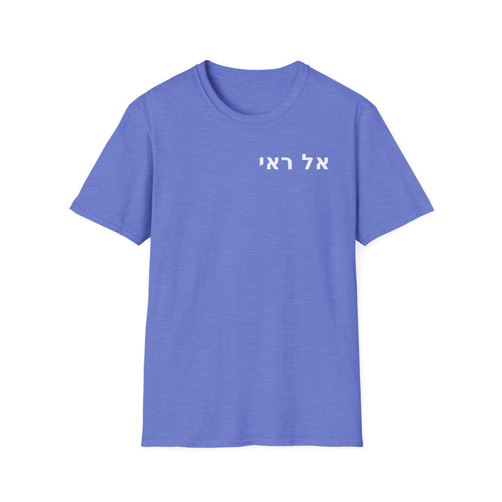 EL ROI (The God Who Sees Me) Unisex Tee