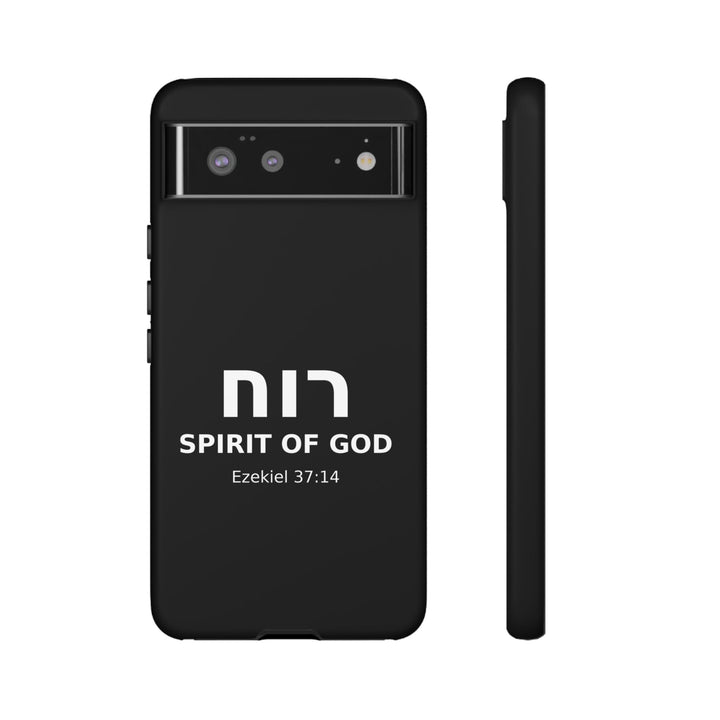 RUACH (Spirit of God) Christian Phone Case