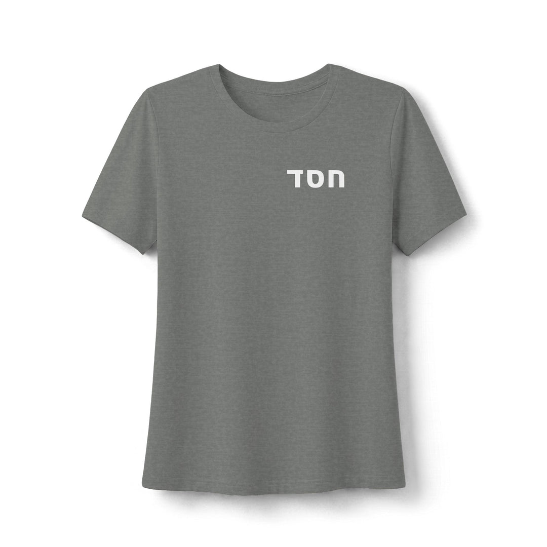 HESED (Steadfast Love) Women's Tee