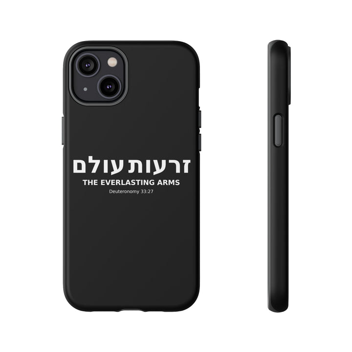 ZERO'OT OLAM (Everlasting Arms) Christian Phone Case