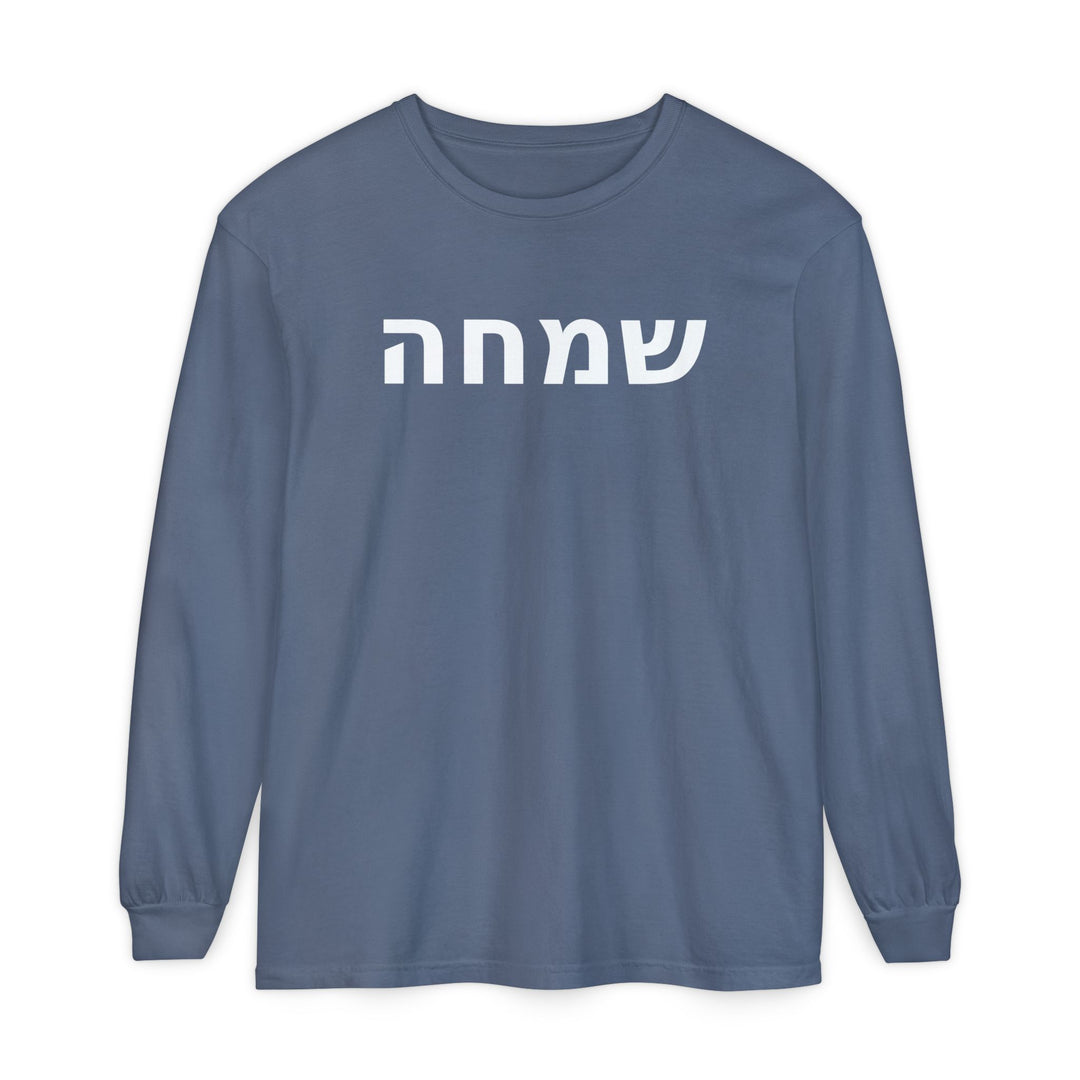 SIMCHA (Joy) Long Sleeve Tee