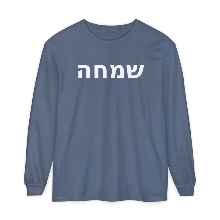 SIMCHA (Joy) Long Sleeve Tee