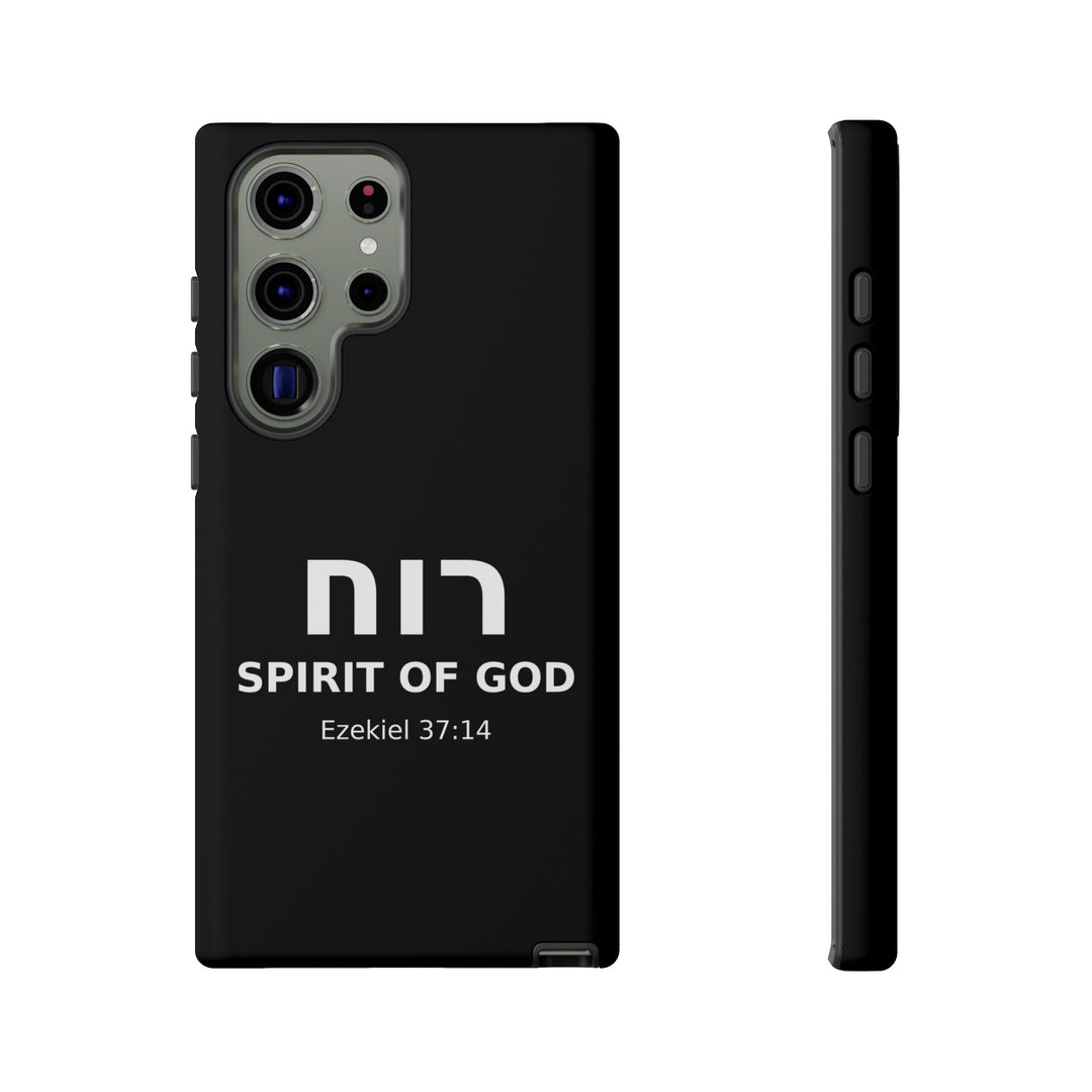 RUACH (Spirit of God) Christian Phone Case