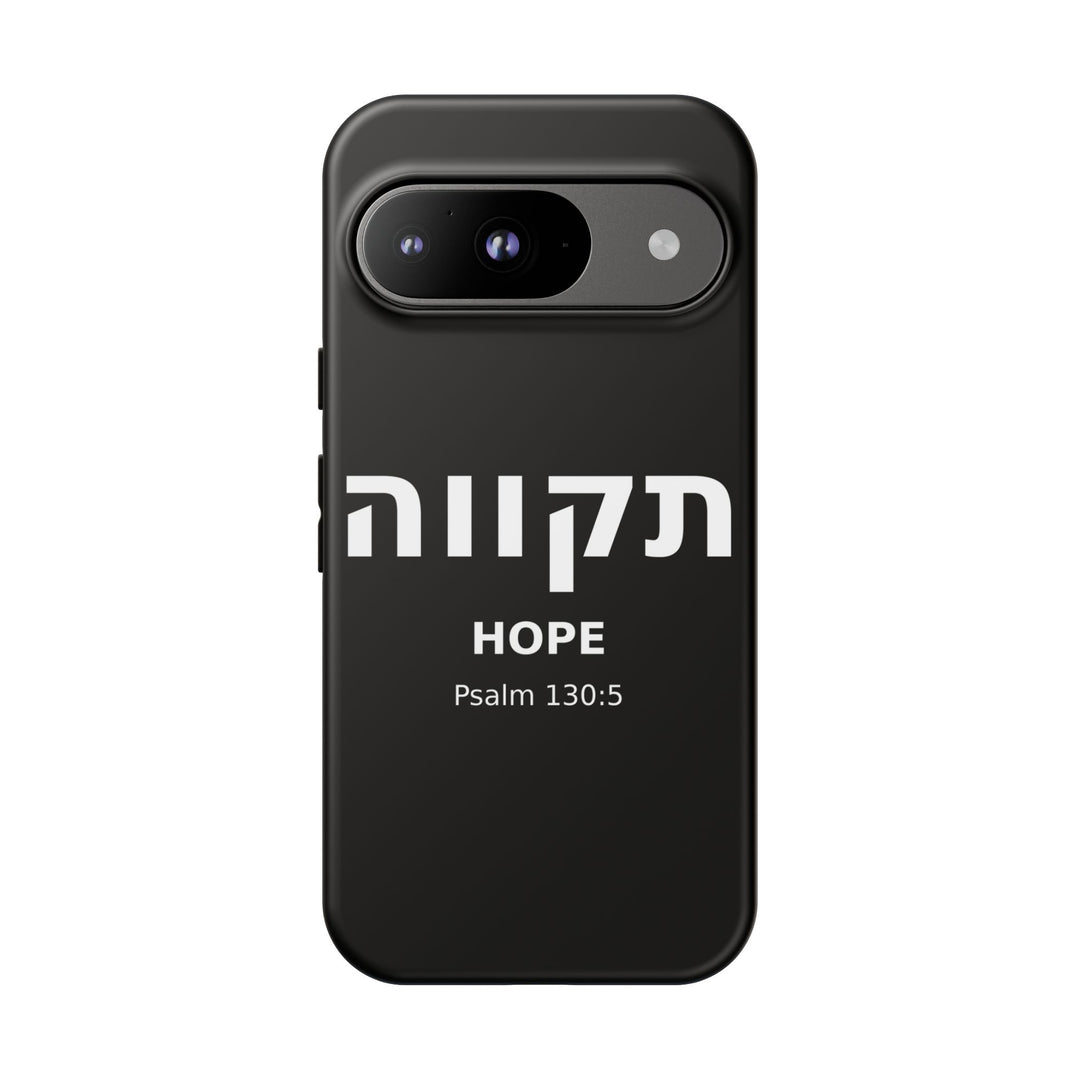 TIKVAH (Hope) Christian Phone Case
