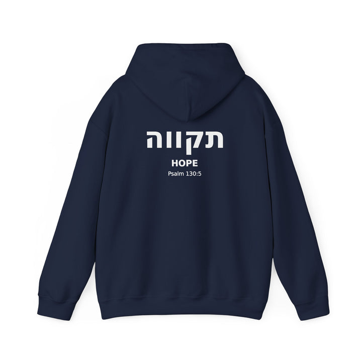 TIKVAH (Hope) Christian Hoodie