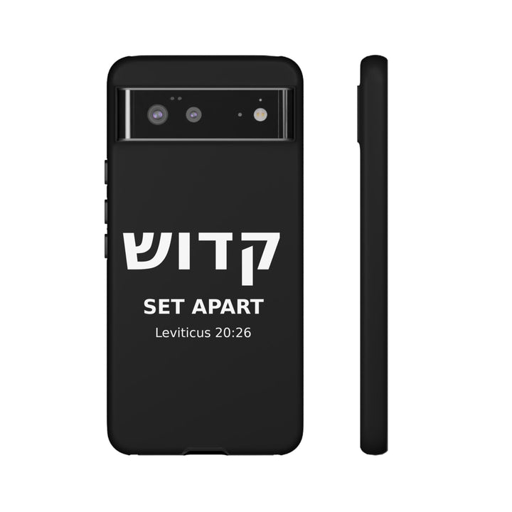 KADOSH (Set Apart) Christian Phone Case