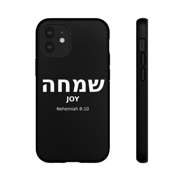 SIMCHA (Joy) Christian Phone Case