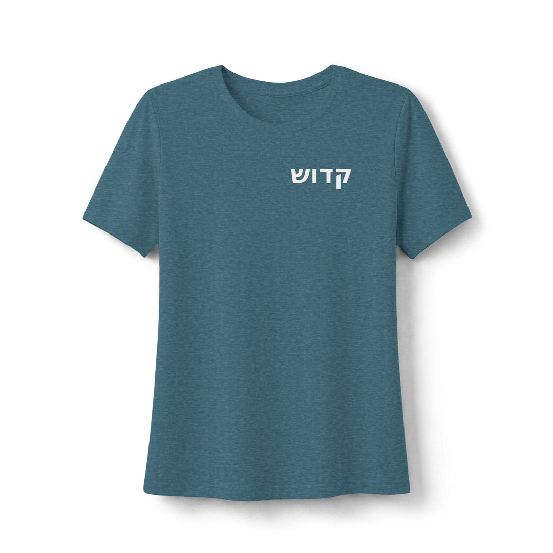 KADOSH (Set Apart) Women's Tee