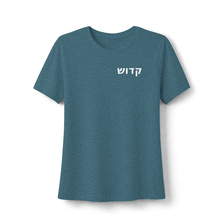 KADOSH (Set Apart) Women's Tee