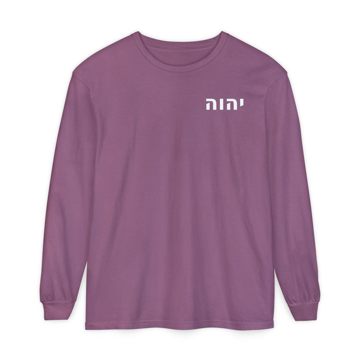 YAHWEH (I Am) Long Sleeve Tee