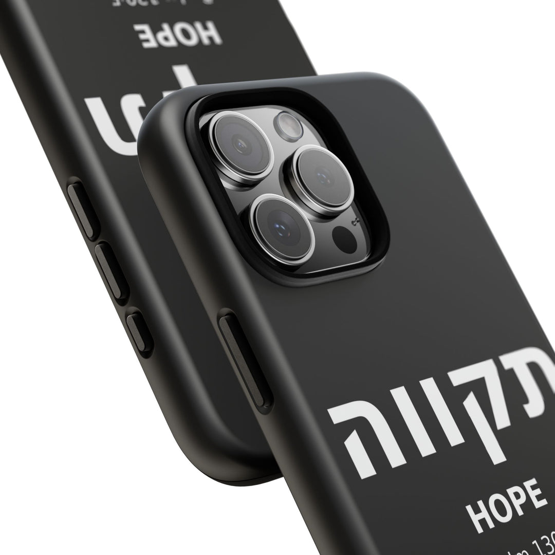 TIKVAH (Hope) Christian Phone Case