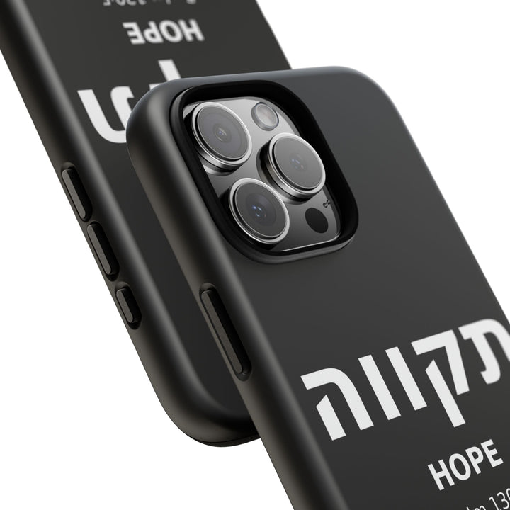 TIKVAH (Hope) Christian Phone Case