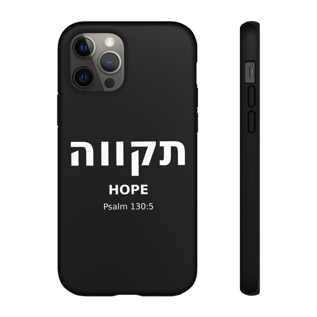 TIKVAH (Hope) Christian Phone Case