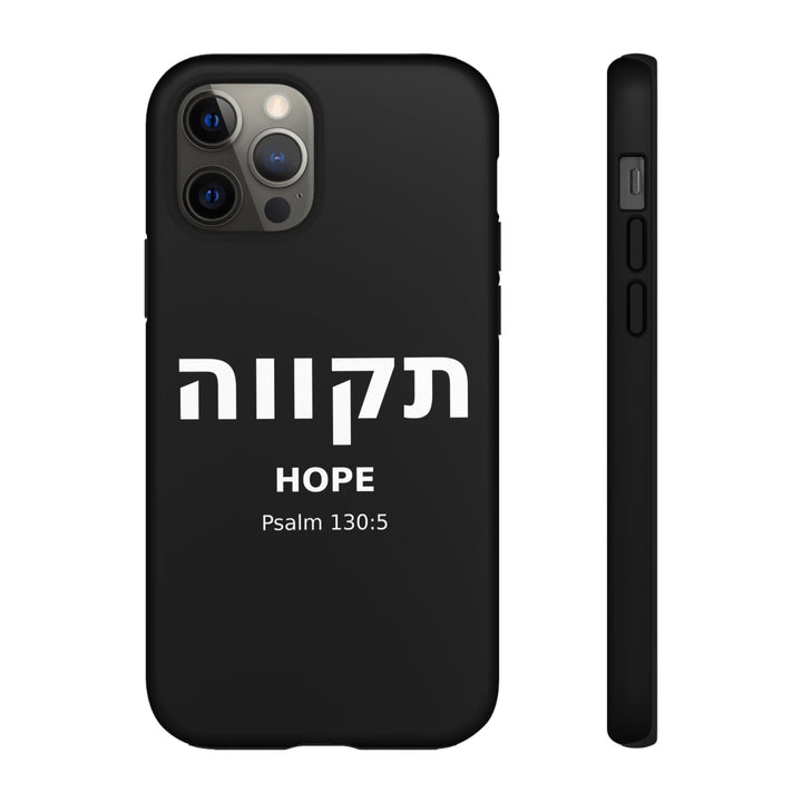 TIKVAH (Hope) Christian Phone Case