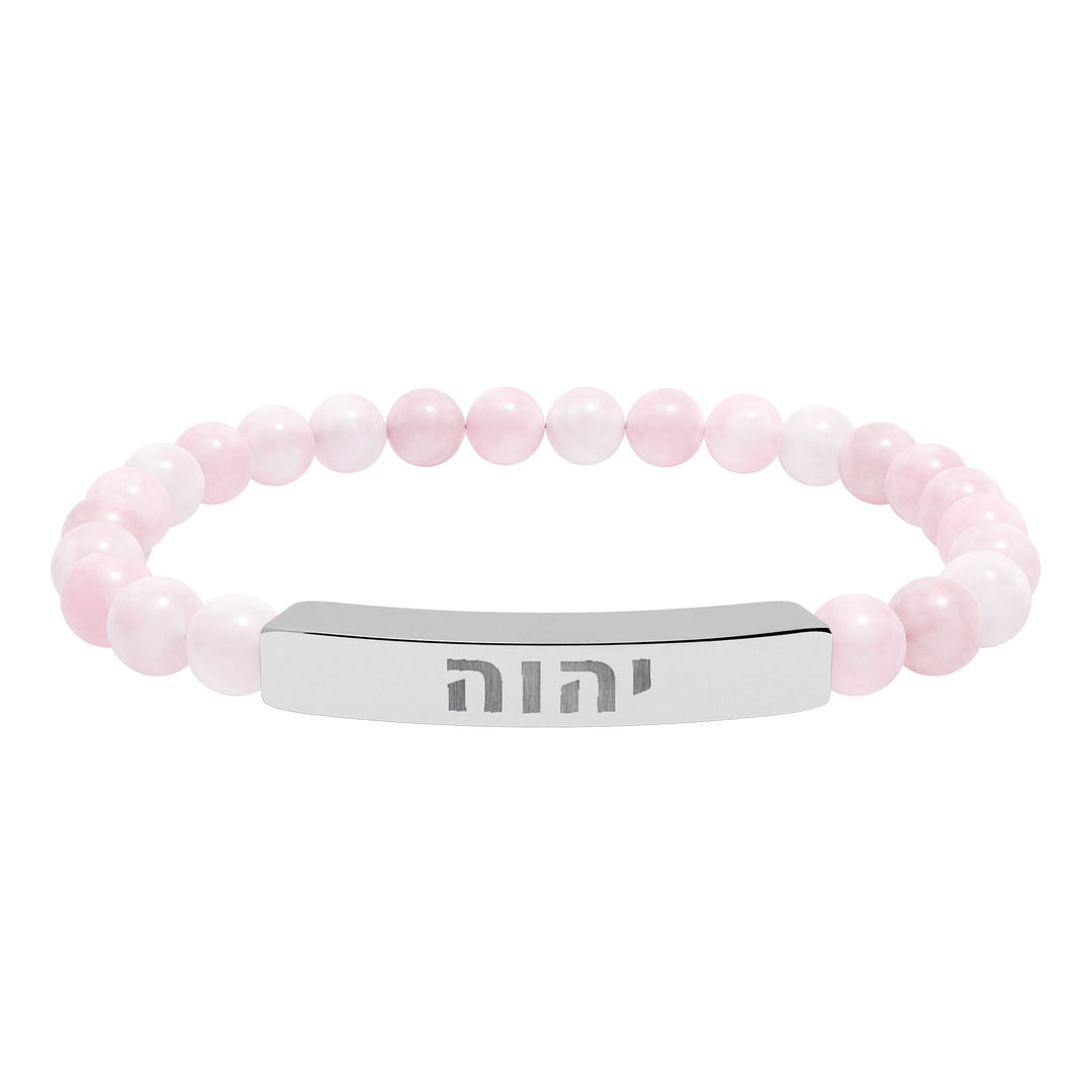 YAHWEH (I Am) Bracelet