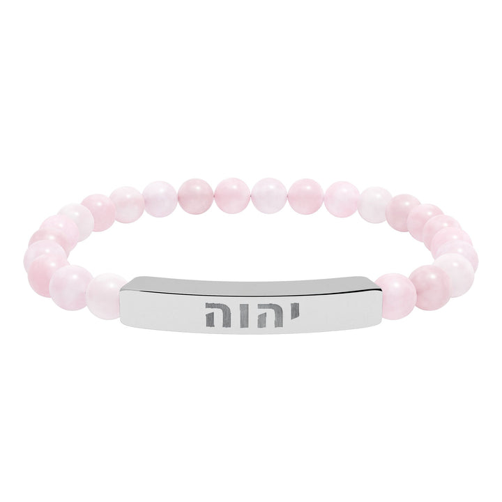 YAHWEH (I Am) Bracelet