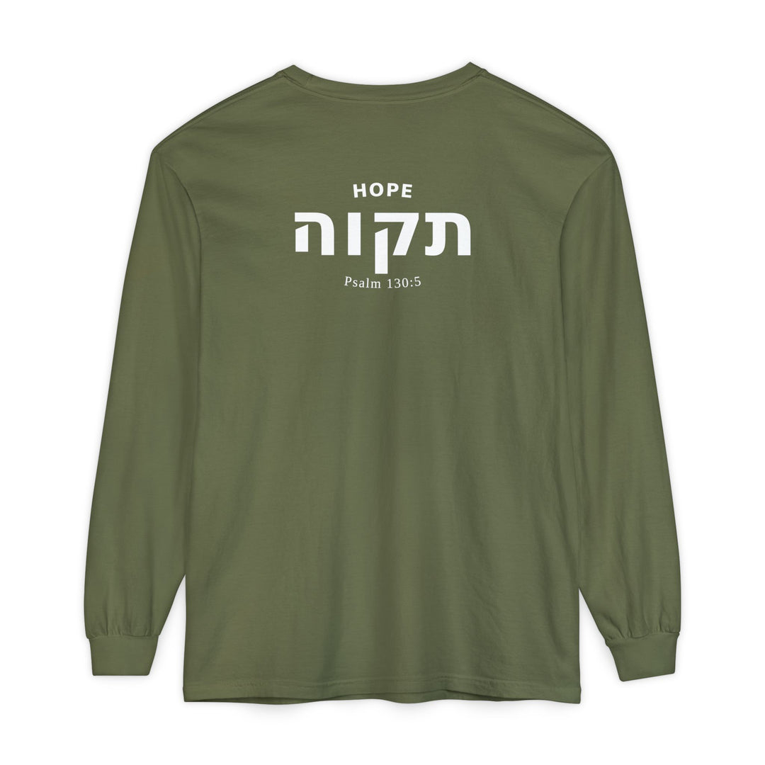 Copy of TIKVAH (Hope) Long Sleeve Tee