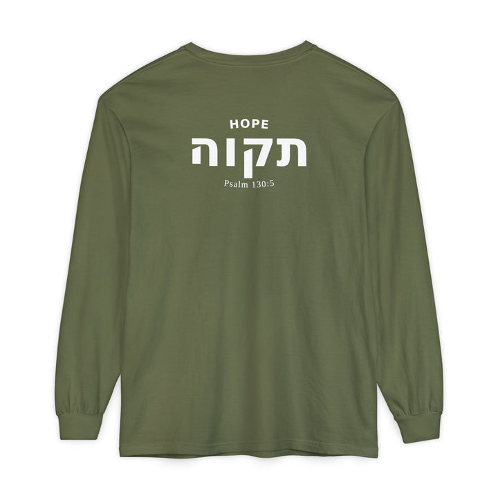 Copy of TIKVAH (Hope) Long Sleeve Tee