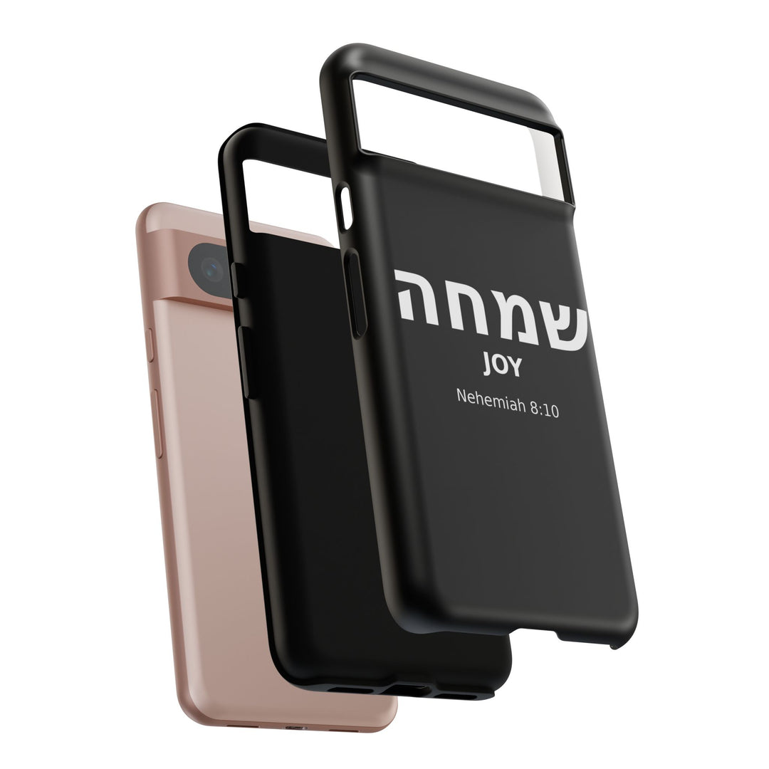 SIMCHA (Joy) Christian Phone Case