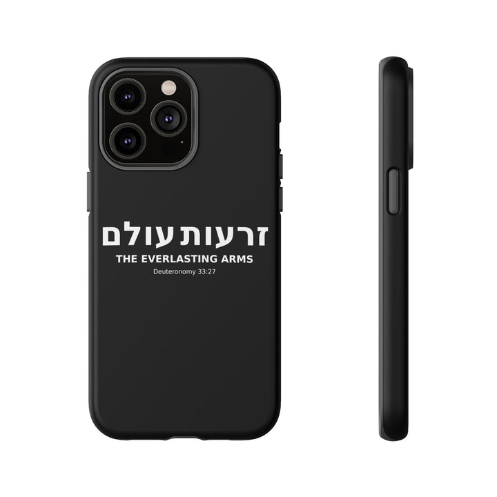 ZERO'OT OLAM (Everlasting Arms) Christian Phone Case