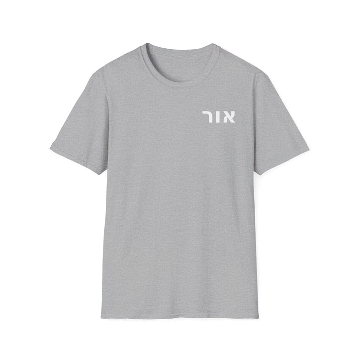 OR (Light of God) Unisex Tee