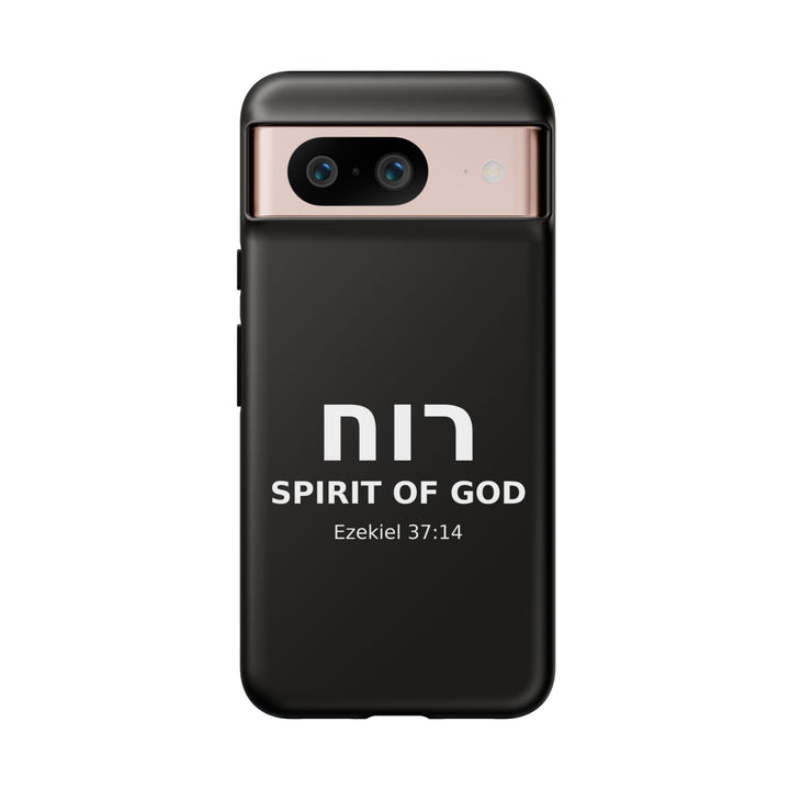 RUACH (Spirit of God) Christian Phone Case