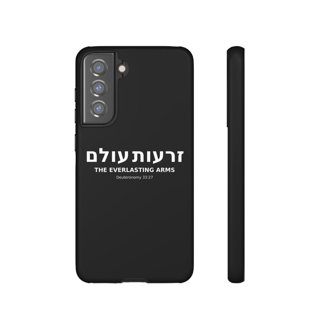 ZERO'OT OLAM (Everlasting Arms) Christian Phone Case