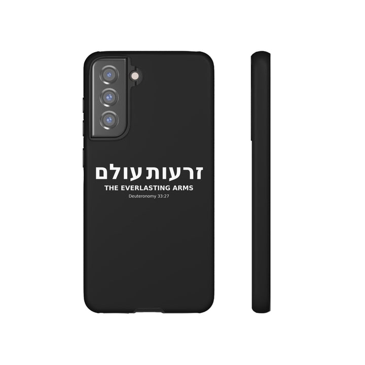 ZERO'OT OLAM (Everlasting Arms) Christian Phone Case