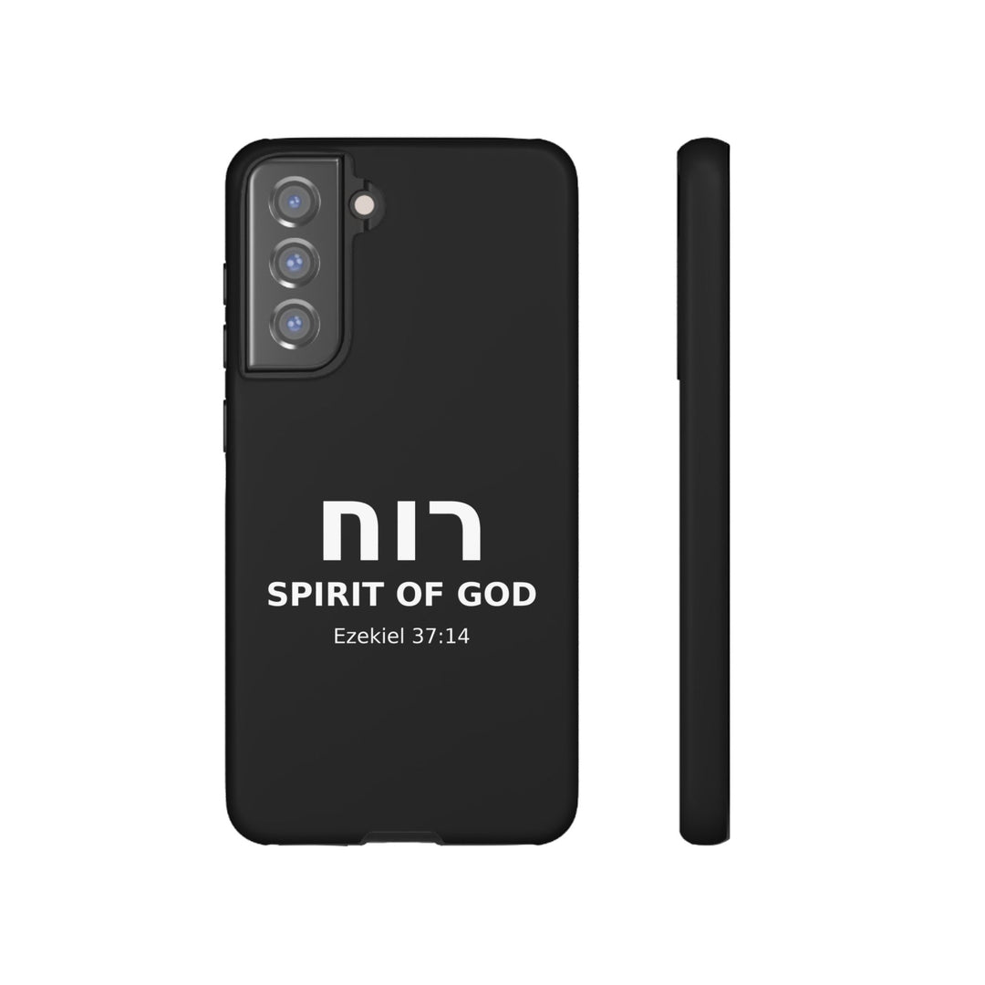 RUACH (Spirit of God) Christian Phone Case
