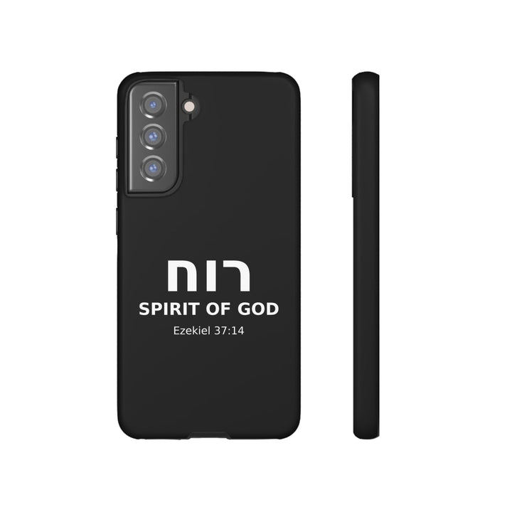 RUACH (Spirit of God) Christian Phone Case