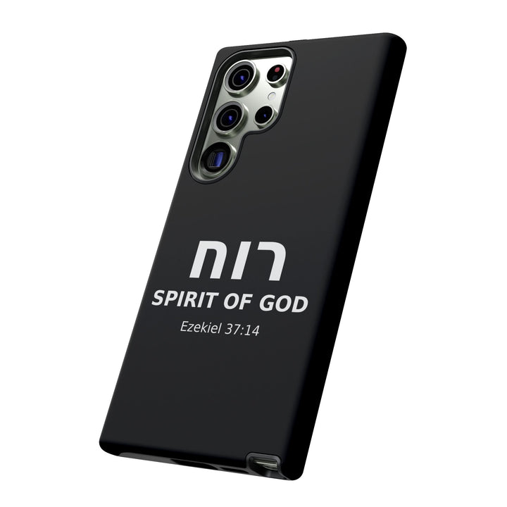 RUACH (Spirit of God) Christian Phone Case